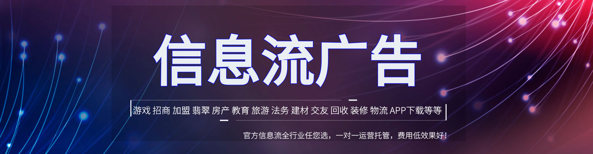 马鞍山百度平台推广