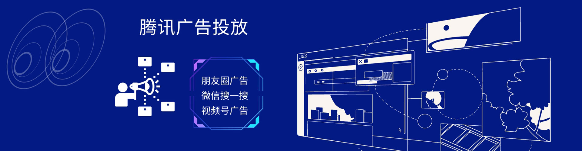 马鞍山快手信息流