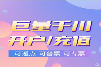 信息流广告推广跨平台应用案例