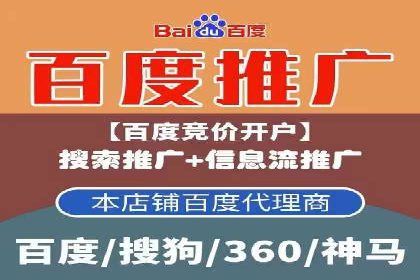 搜索广告开户后如何最大化利用返点资源
