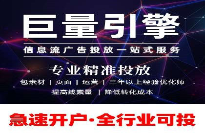 百度竞价成本控制技巧，案例分析
